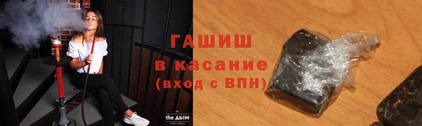 ГАЛЛЮЦИНОГЕННЫЕ ГРИБЫ Арсеньев